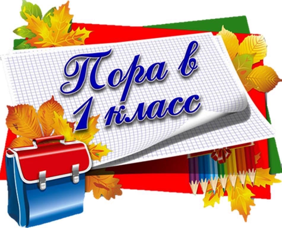 Теоретический лицей имени Антиоха Кантемира приглашает будущих первоклассников на подготовительные курсы