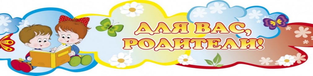 Уважаемые родители малышей!