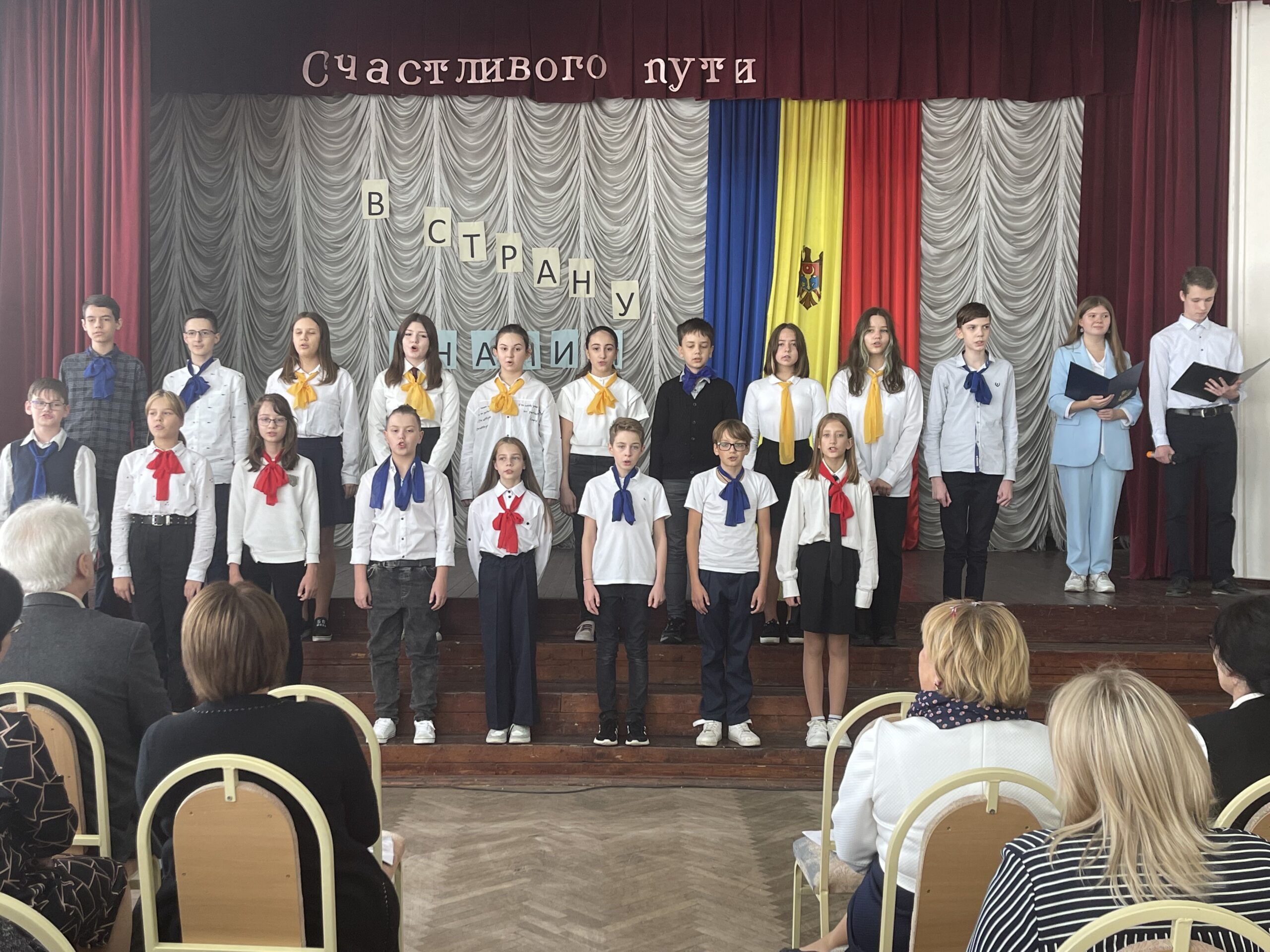 День учителя в лицее!
