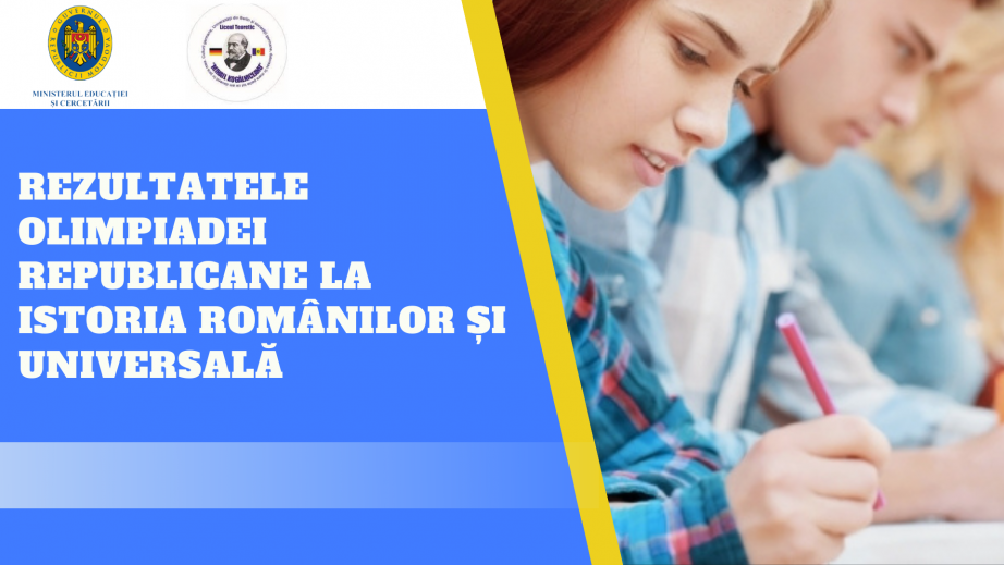 Первое место на Республиканской Олимпиаде по истории занял наш ученик 12А класса, Вадим Гринич!