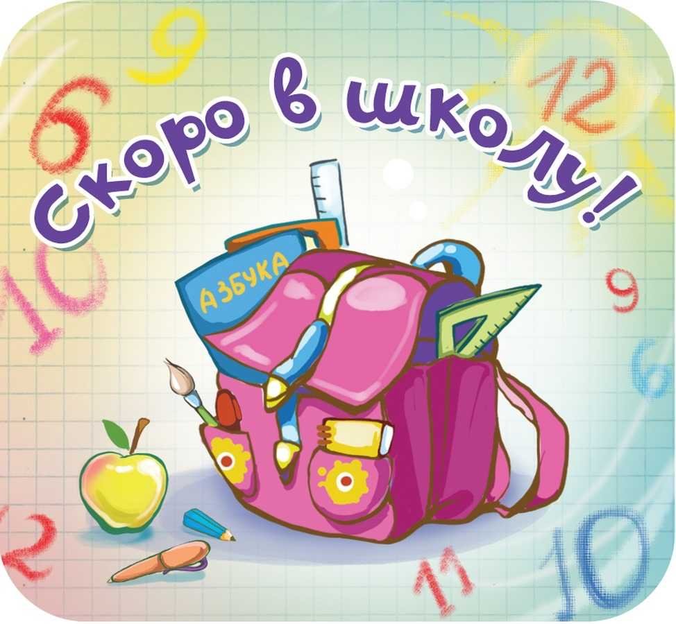 Лицей А.Кантемира приглашает будущих первоклассников